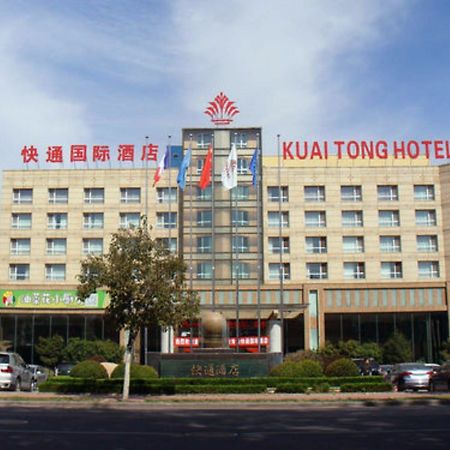 Qingdao Kuaitong International Hotel Ngoại thất bức ảnh