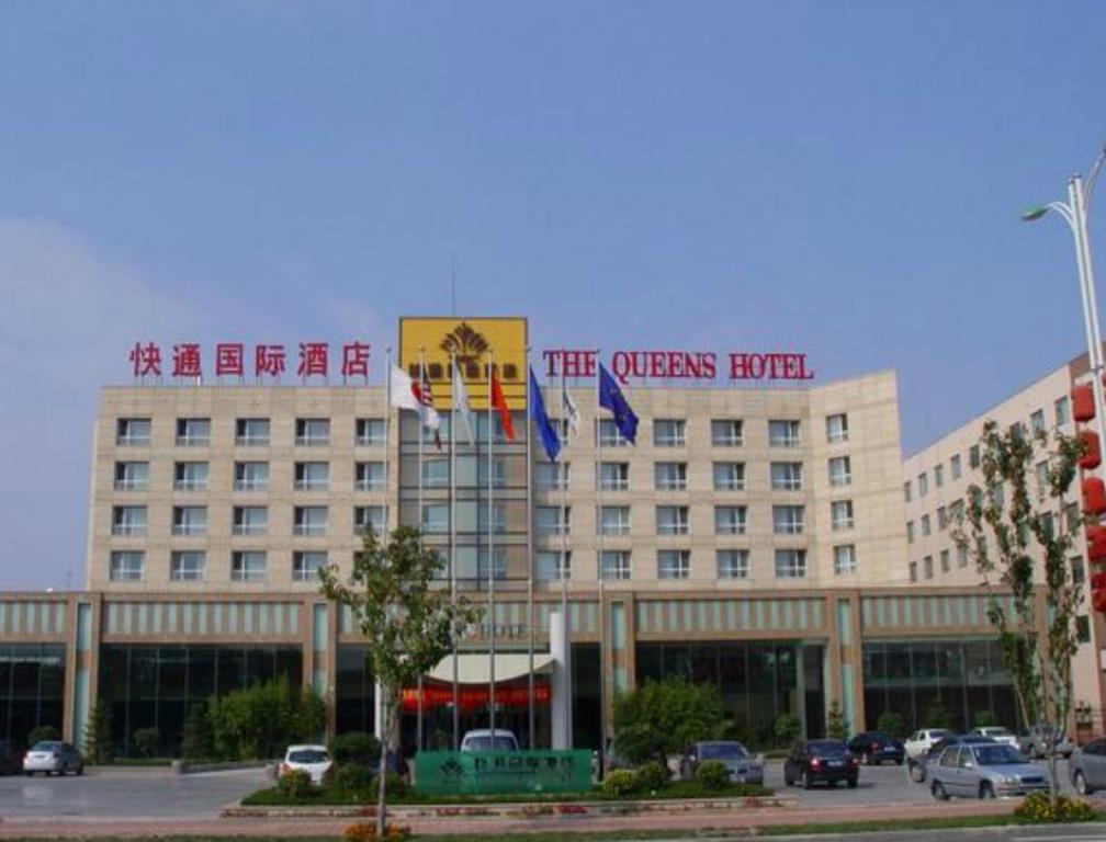 Qingdao Kuaitong International Hotel Ngoại thất bức ảnh
