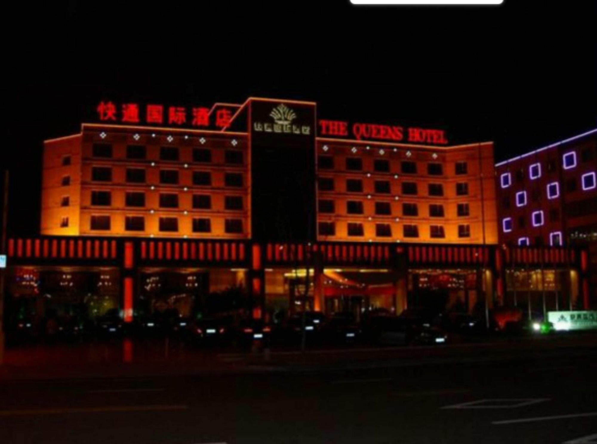 Qingdao Kuaitong International Hotel Ngoại thất bức ảnh